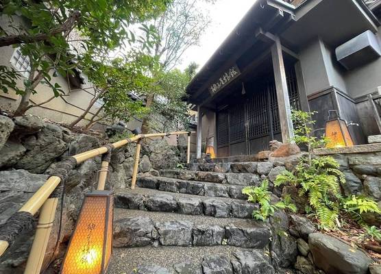 Yuzuya Ryokan - Adult Only 1