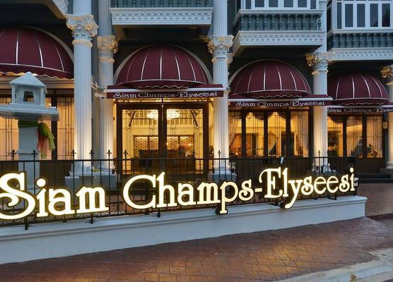 Siam Champs Elyseesi Unique Hotel 1