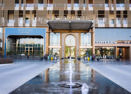 Jareed Hotel Riyadh - فندق جريد الرياض 1