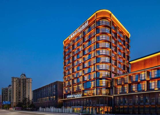 Fairfield by Marriott Chongqing Yongchuan 1