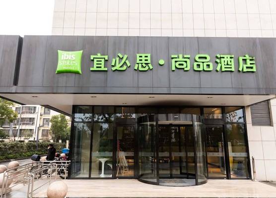 Ibis Styles Suzhou Science and Technology City 1