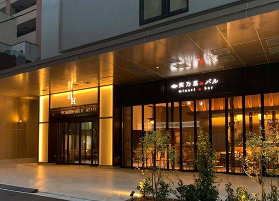 Akabane Holic Hotel 1