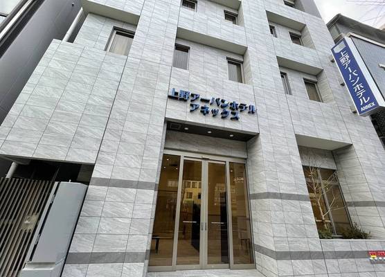 Ueno Urban Hotel Annex 1