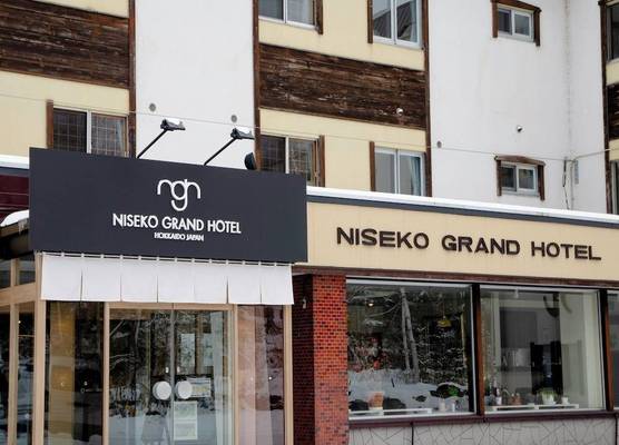 Niseko Grand Hotel 1