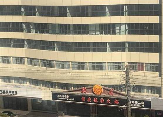 ibis Nantong Qingnian 1