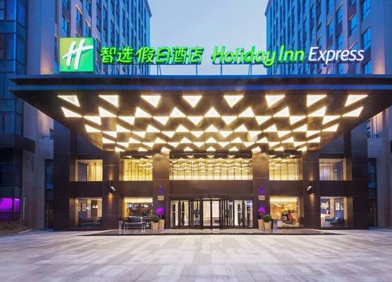 Holiday Inn Express Shanghai Jinshan by IHG 1