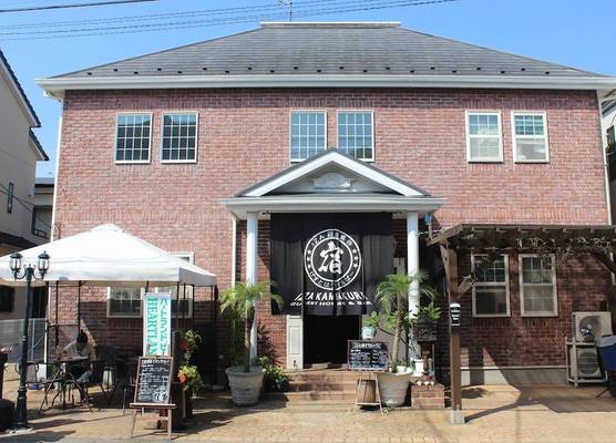 IZA Kamakura Guest House and Bar 1