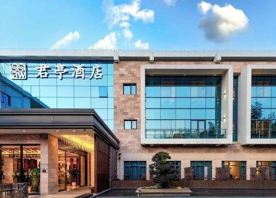 SSAW Boutique Hotel Shanghai South Xuhui 1