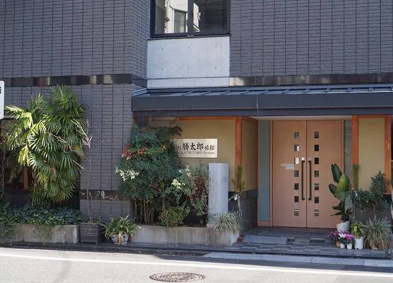 Annex Katsutaro Ryokan 1
