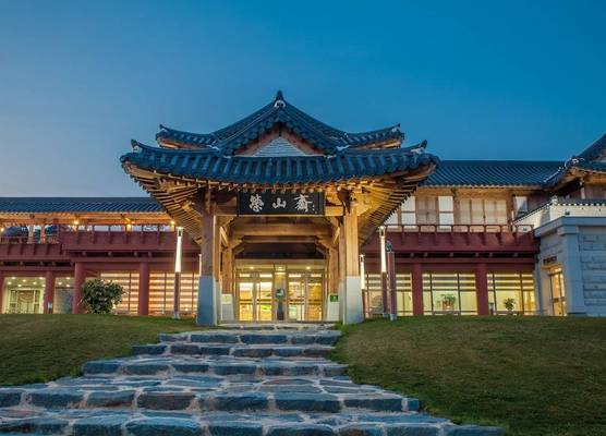 Hanok Hotel Youngsanjae 1