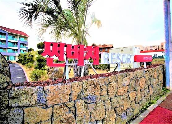 Sunbeach Resort 1