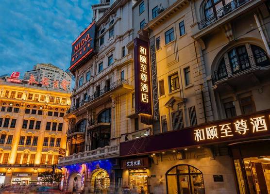 Yitel Premium (Shanghai Nanjing Road Pedestrian Street) 1