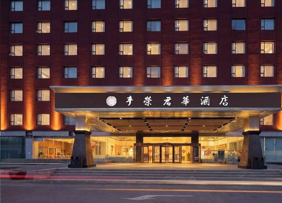 Golden Phoenix PEK Airport T3 Beijing 1