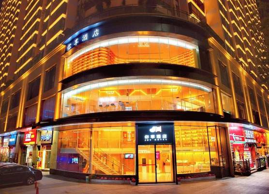 Shenzhen Nixiang Hotel 1