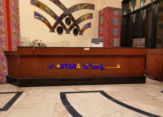Montana Al Azizia Hotel 1