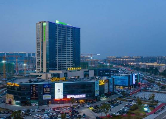 Holiday Inn Express Ningbo Fenghua by IHG 1
