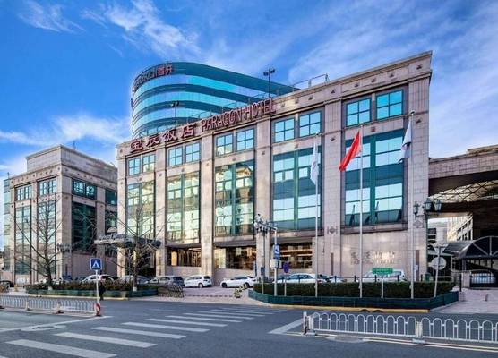 Howard Johnson Paragon Hotel Beijing 1