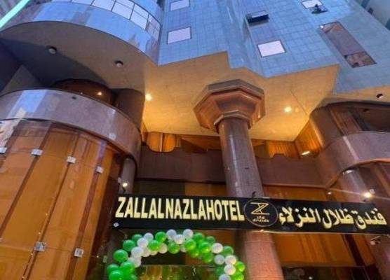 Zelal Al Nozalaa 1