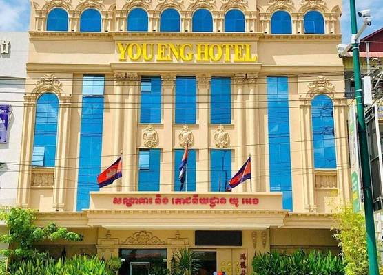 You Eng Hotel 1