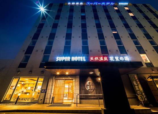 Super Hotel Yamagataeki Nishiguchi Hot Spring 1