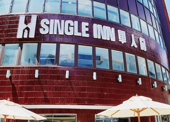 Single Inn - Taipei 1