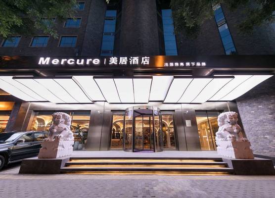 Mercure Xian City Centre 1