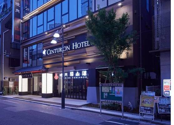 Centurion Hotel&Spa Ueno Station 1