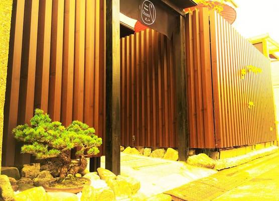 Guest House Oumi 1