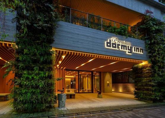 Dormy Inn Premium Ginza - Natural Hot Spring 1