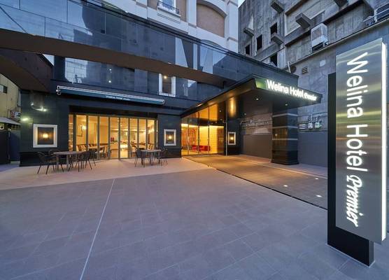 Welina Hotel Premier Shinsaibashi 1