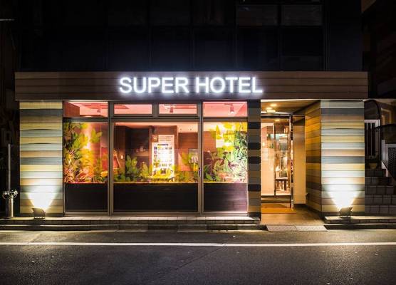SUPER HOTEL Tokyo Akabane Station Higashiguchi Ichibangai 1