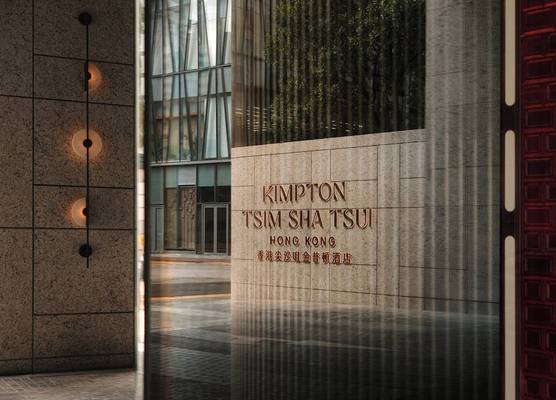 Kimpton Tsim Sha Tsui Hong Kong by IHG 1