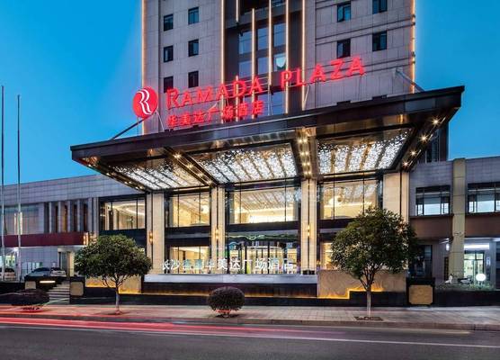 Ramada Plaza by Wyndham Changsha Xingsha 1