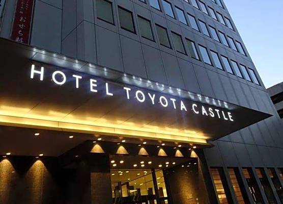 Hotel Toyota Castle 1