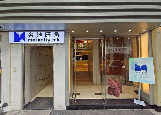 Metacity MK 1