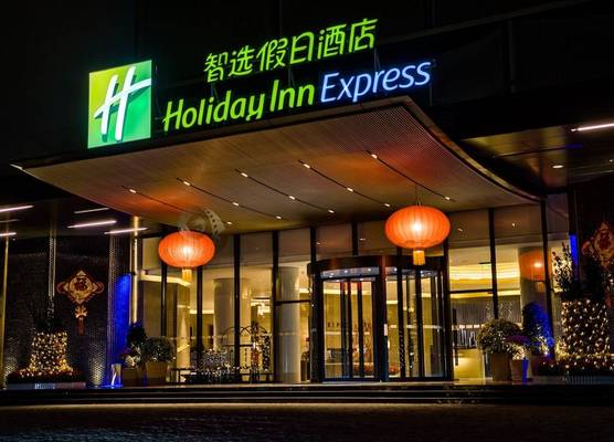 Holiday Inn Express Shenzhen Dongmen by IHG 1