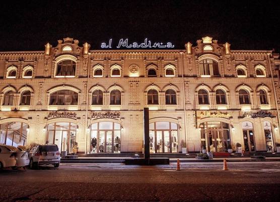 al Madina Hotel Samarkand 1