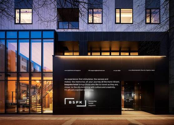 Bespoke Hotel Sapporo 1