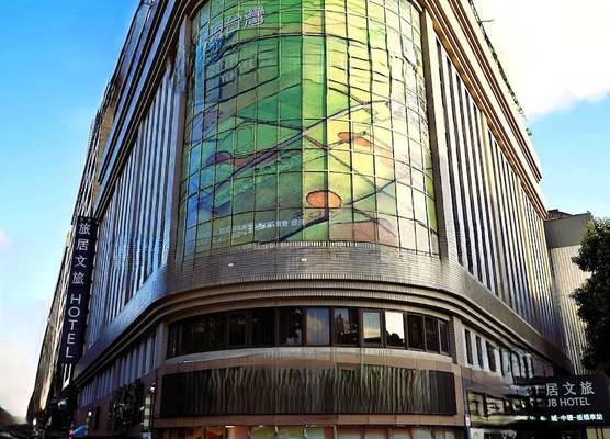 Hub Hotel - Songshan Airport Branch 1
