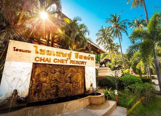 Chai Chet Resort Koh Chang 1
