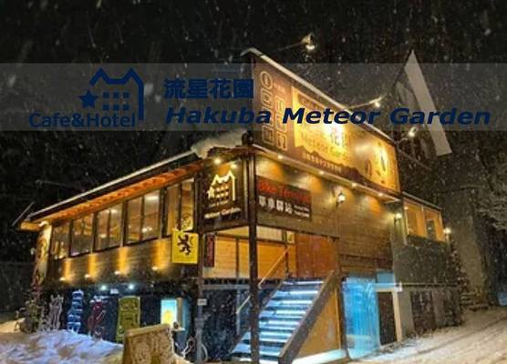 Meteor Garden 1
