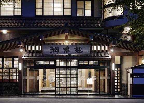 Fujikawaguchiko Onsen Konanso 1