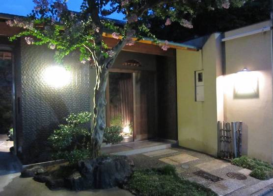 Yadoya Nishijinso 1