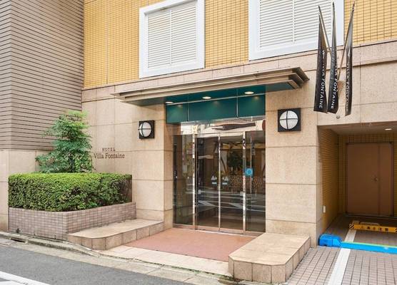 Villa Fontaine Tokyo Jimbocho 1