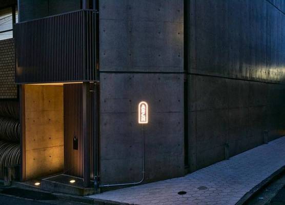 Boutique Sauna ARCH 1