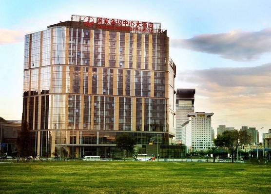 China National Convention Center Grand Hotel 1