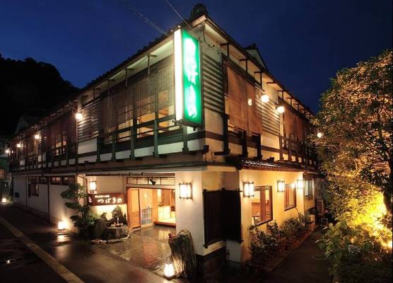 城崎温泉 旅館 つばき乃 - Kinosaki Onsen Ryokan Tsubakino 1