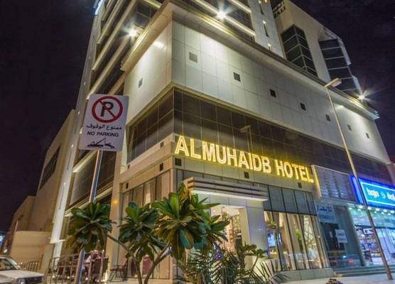 Al Muhaidb Residence Al Malaz 2 - Economic 1
