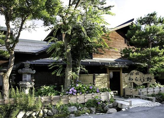 Ryokan Warabino 1