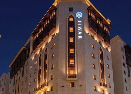 Jiwar Al Madina Hotel 1